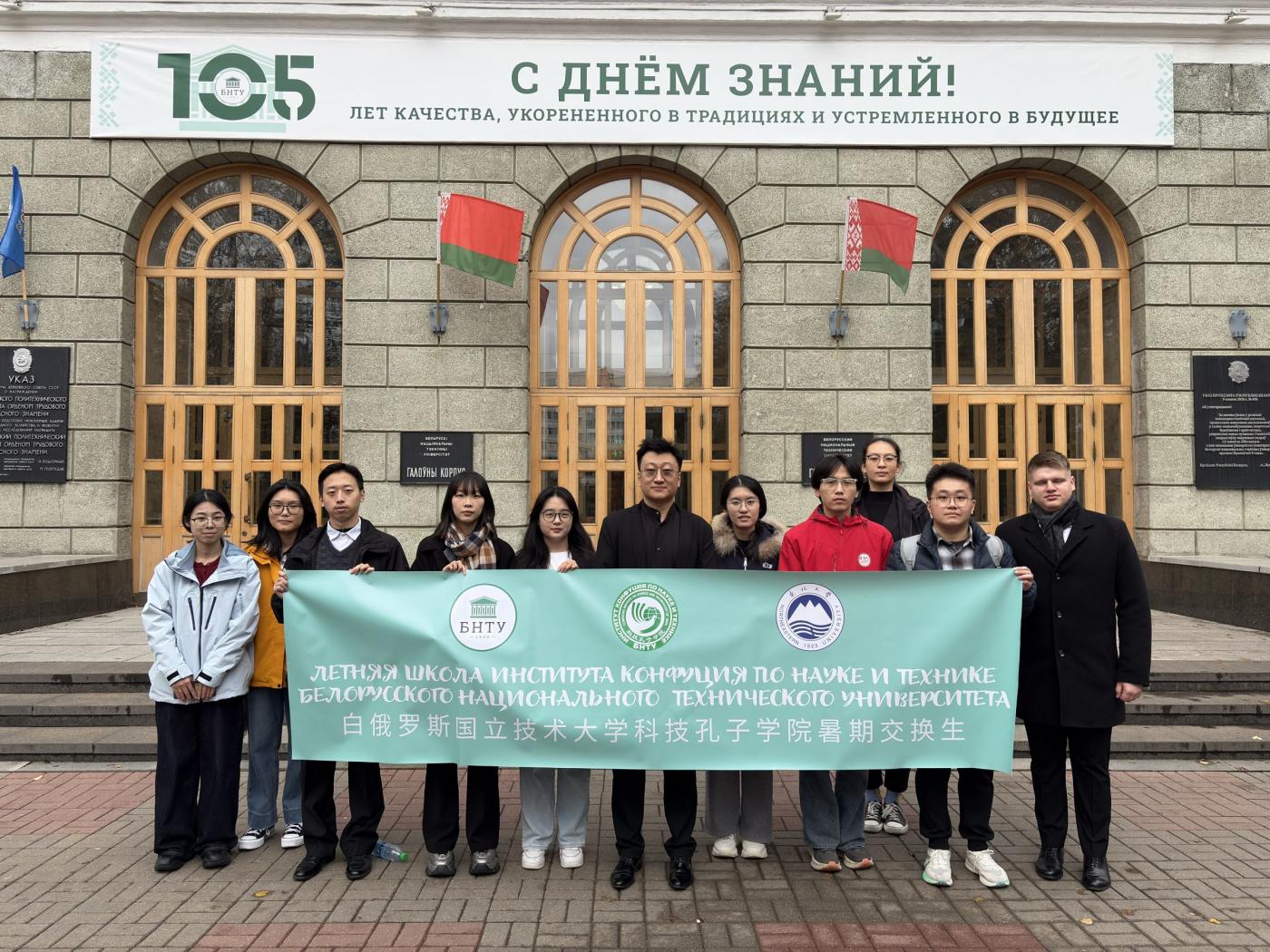 Успешно завершилась летняя школа ИКНТ для студентов Северо-Восточного университета